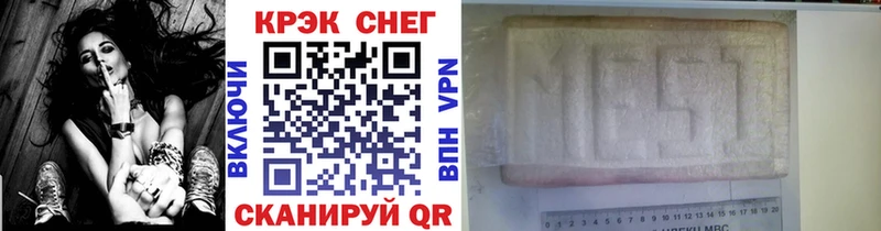 Купить закладку LSD-25 A-PVP Cocaine Меф Марихуана Гашиш Малаховка