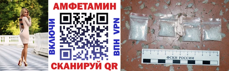 Амфетамин Розовый  Купить закладки  Малаховка 
