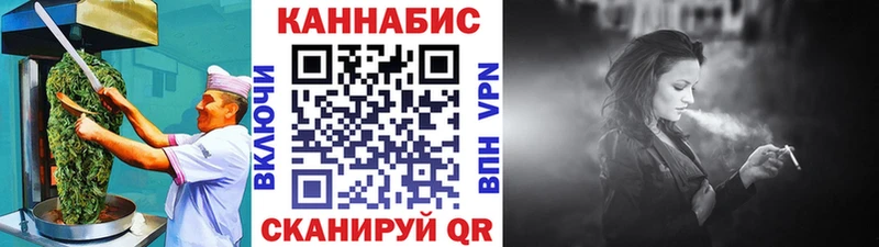 Купить  Малаховка  Cannafood конопля 