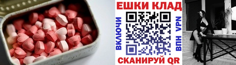 ЭКСТАЗИ louis Vuitton  Купить закладки  Малаховка 