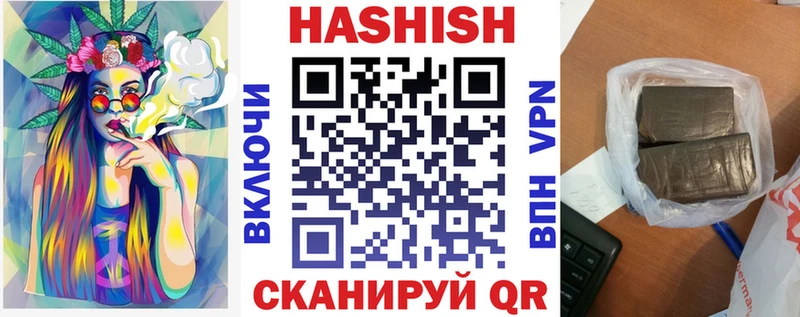 ГАШИШ ice o lator  Купить где  Малаховка 