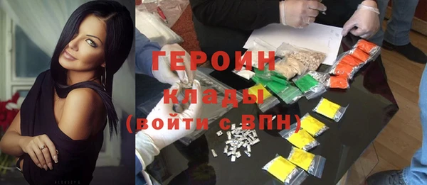 кристаллы Белокуриха