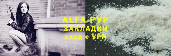 ешки Беломорск