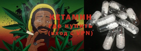 кристаллы Белокуриха