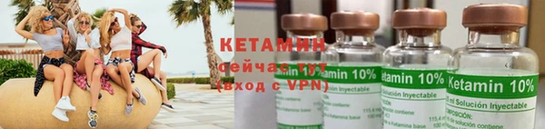 кристаллы Белокуриха