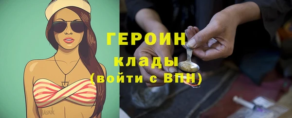 кристаллы Белокуриха