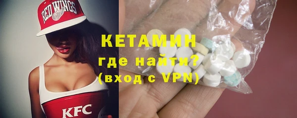 кристаллы Белокуриха