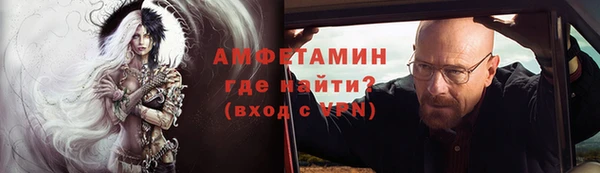ешки Беломорск