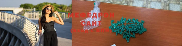 ешки Беломорск