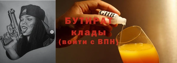 кристаллы Белокуриха