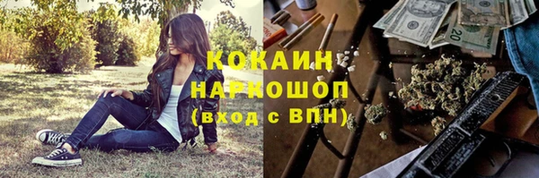 мет Белоозёрский