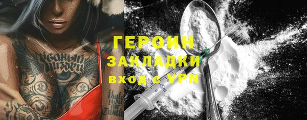 кристаллы Белокуриха