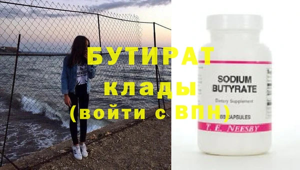 мет Белоозёрский