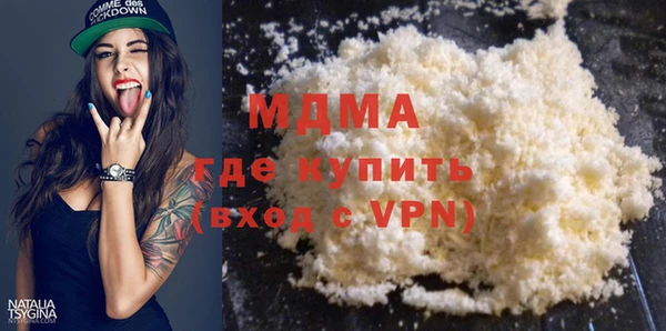 кристаллы Белокуриха