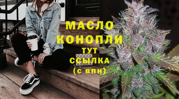 мет Белоозёрский