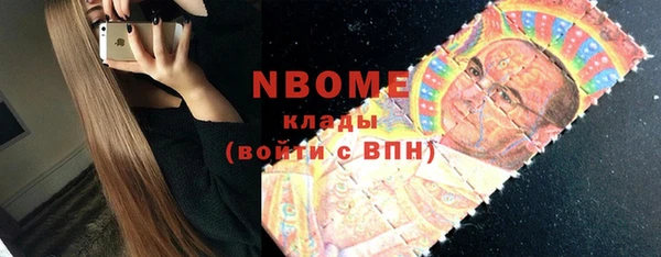 кристаллы Белокуриха
