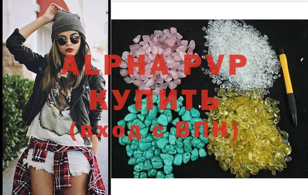 кристаллы Белокуриха