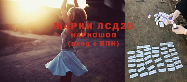 кристаллы Белокуриха