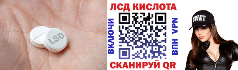 Лсд 25 экстази ecstasy  Купить где  Малаховка 