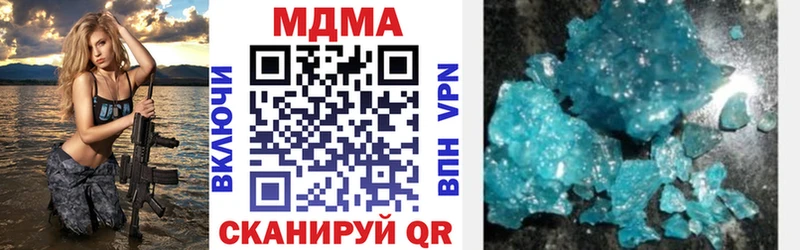 MDMA crystal  Купить где  Малаховка 