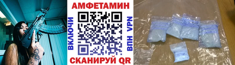 Метамфетамин винт Малаховка