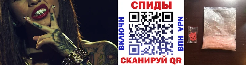 Купить где  Малаховка  МЕТАМФЕТАМИН мет 