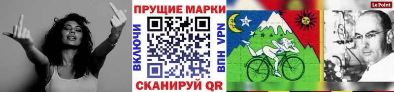 Купить закладки  Малаховка  Марки 25I-NBOMe 1,8мг 